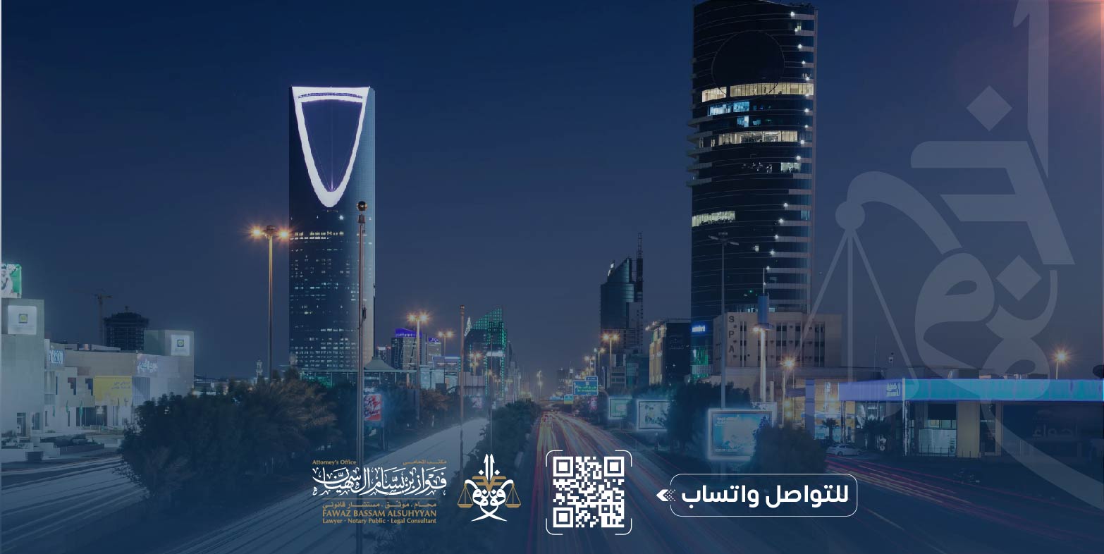 مكتب مختص بقضايا الملكية الفكرية